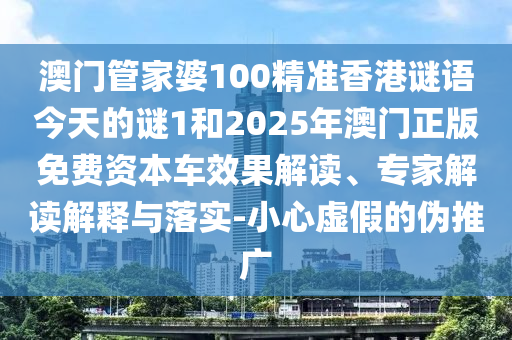 學(xué)術(shù)中國